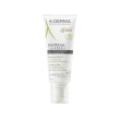 exomega allergo cs 200ml