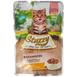 kitten bocconcini pollo - alimento completo per gattini 85 gr