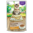 stuzzy cat bocconc st poll 85g