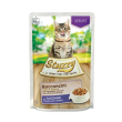 bocconcini sterilized tacchino - alimento completo per gatti sterilizzati 85 gr
