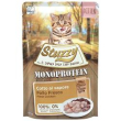 stuzzy cat grain free busta 85gr kitten monoproteico 8306