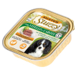 stuzzy cane pate' vaschetta adulto vitello 150 gr