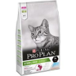 pp cat adult sterilised merluzzo trota 1,5kg optisavour new  12384809