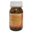betacarotene plus integratore per il benessere della pelle e la protezione dallo stress ossidativo 4