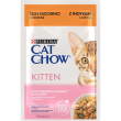 purina cat chow kitten tacchino e zucchine - cibo umido per gattini 85 gr