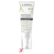 exomega allergo cs balsamo emolliente anti-prurito 40 ml