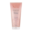 eau thermale avène body gommage delicato 200ml - esfoliante delicato 2