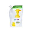 hipp baby care ric mous pa 250ml