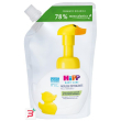 hipp baby care ricarica mousse detergente paperella fun 250 ml
