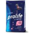 prolife dog sens ad lamb 600g
