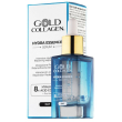 gold collagen siero hydra essence 30 ml
