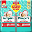 pampers bd mut duo dwct xl28pz