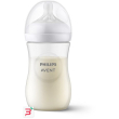 avent biberon natural response da 260ml tettarella flusso 3