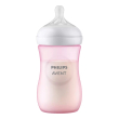 avent biberon natural 3,0 rosa 260 ml