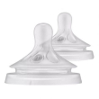 avent tett nat 3,0 3m+ 2pz