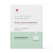 veralab - hyper pure mask maschera viso purificante in biocellulosa effetto “second skin” confez