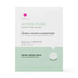 veralab hyper pure mask, 15 ml