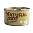 nc cat st2 ton/amar 85g