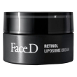 faced crema liposomi di retinolo - crema viso antiage - 50 ml
