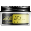 cosrx advanced snail 92 all in one cream-eu 100 g