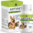 steapet 30 compresse - integratore per articolazioni animali