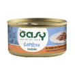 caprice dadini salmone e pollo - alimento completo per gatti adulti 85 gr