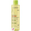 exomega control olio lavante emolliente 200 ml nuovo pack