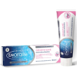 emoform gengive sane - dentifricio quotidiano 75 ml