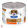 prescription diet canine a/d urgent care 200 g