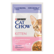 nestle' purina cat chow gatto kitten agnello zucchine 85gr (bustina)