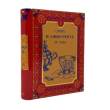 colors - il libro per tè, té nero - volume 1
