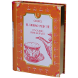 colors il libro per te' ii volume english breakfast in filtri 1 pz tè