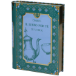 colors il libro per te' iii volume verde in filtri 1 pz tè
