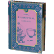 colors il libro per te' iv volume earl grey in filtri 1 pz tè