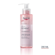 eucerin anti-pigment gel detergente esfoliante 200ml