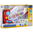 ch gioco prima chitarra