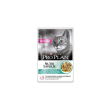 purina pro plan nutri savour sterilised pesce oceano - alimento completo per gatti sterilizzati 85 g