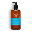 apivita shampoo hyalu hyd500ml