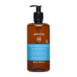 apivita shampoo hyalu hyd500ml