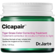 dr.jart+ cicapair tiger grass color correcting treatment 30 ml