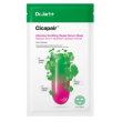dr.jart+ cicapair - intensive soothing repair serum mask maschera riparatrice le