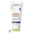 exomega control crema notte 200 ml