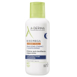 a-derma exomega control crema notte ristrutturante 400ml