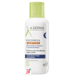 exomega control crema notte 400 ml