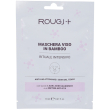 rougj+ maschera viso bamboo rituale intensivo 18 ml viso
