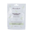 rougj -  rituale detox - maschera viso purificante
