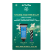 apivita cofanetto regalo touch & kiss hypericum - crema mani idratante 50 ml + balsamo labbra spf20