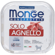 monge dog puppy & junior monoprotein solo agnello 150 g mangime