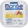 monge monoprotein dog puppy solo pollo 150 g mangime