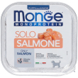 monge monoprotein dog puppy & junior solo salmone 150 g mangime